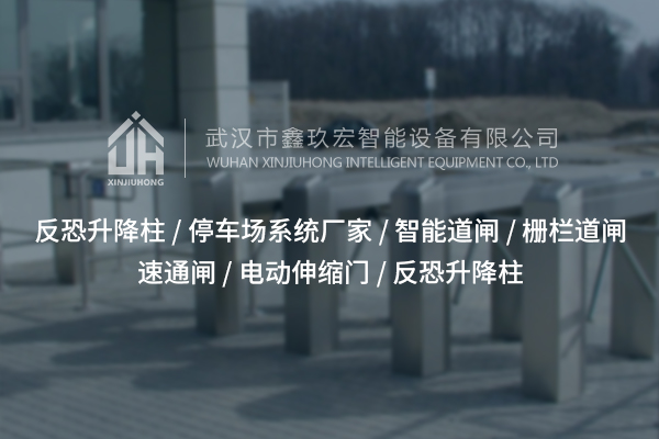 智慧安防新潮流，人臉識(shí)別系統(tǒng)讓生活更安心！