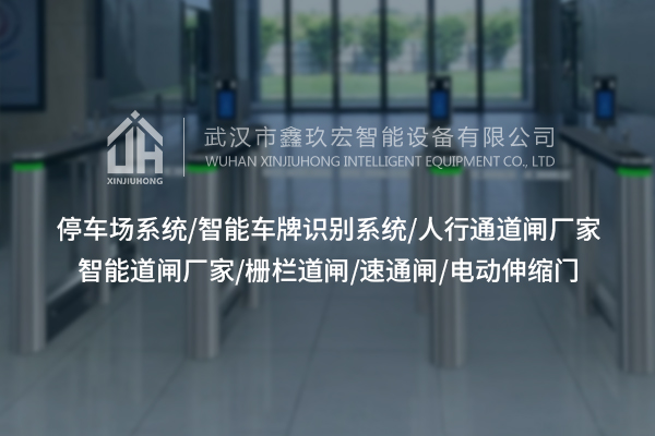 荊門(mén)小區(qū)柵欄小門(mén)，藏著鄰里間的溫馨秘密